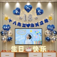 decoration birthday set birthday stand backdrop 18th Birthday Scene Decoration Decoration Boys Eight
