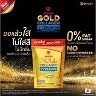 🌟ซื้อ4แถม2🌟Amado Gold Collagenอมาโด้ โกลด์ คอลลาเจน 300g เน้นบำรุงผิว บำรุงกระดูกและไขข้อ ไขข้อเสื่อ