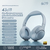 QCY | หูฟังบลูทูธไร้สาย ตัดเสียงรบกวน ANC