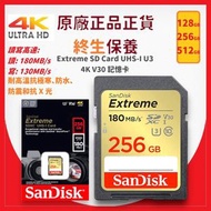 SanDisk - 128GB Extreme 高速SDXC記憶卡(180MB/s) 4K錄影專用 U3 V30 C10【原裝正貨】(SDSDXVA-128G-GNCIN)