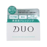 DUO 潔顏卸妝膏(敏感肌用) 90g