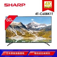 【SHARP 夏普】60型 4K UHD 智慧聯網電視(4T-C60BK1T)含基本安裝