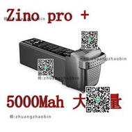 Hubsan哈博森zino pro plus ZINO PRO+原裝5000毫安培電