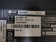 LG55吋液晶電視型號55UJ658面板故障全機拆賣