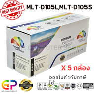 Color Box / Samsung / MLT-D105L /เลเซอร์เทียบเท่า/ML-1910/ML-1911/ML-1915/ML-2525/ML-2526/ML-2580/ML