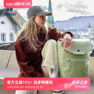 Imported Germany DEUTER DEUTER Metropolis 20L Waterproof Travel Backpack Men Women Commuter Leisure 