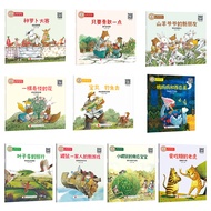 Genuine World Children's Growth Story Picture Book Collector's Edition Full Set 40 Volumes Color Edi
