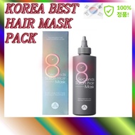 [MASIL 8] Seconds Salon Hair Mask 200ml K-beauty Korea Origin