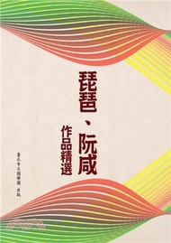台中榮總醫訊－第185期(102/08)