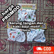 Newborn baby gloves and feet 6 pcs or 6 pairs of feet and hands