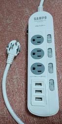 ╭✿㊣ 二手 聲寶SAMPO防雷擊四開三通EL-W43R4U3電源延長線 /排插/USB【1650W】特價 $529 