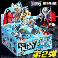Enlighten Wonderful Building Blocks 3rd Volume Ultraman Turn And Play Cut through Darkness ของเล่นเส