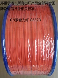 Colorful Indoor Gigabit Optical Fiber Cable 0.9mm Tight Bundle G652D Home Fiber Access G657A1 Single