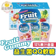 Yimei Gummy Probiotic COSTCO Candy QQ