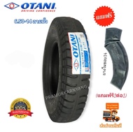 6.50-14 8PR (โปร!!แถมฟรี!!ยางในขอบ14จุ๊บสั้น) ยางรถบรรทุกขอบ14 ยี่ห้อ Otani รุ่น U-77 ดอกบั้ง ใหม่20