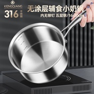 Songhang 316 Stainless Steel Small Milk Boiling Pot Uncoated Baby Food Pot Household Cooking Noodle Pot Soup Pot for Milk Heating