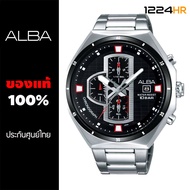 Alba Active Chronograph AM3385X1, AM3395X1 นาฬิกา Alba ผู้ชาย ของแท้ สาย Stainless รับประกันศูนย์ไทย 1 ปี AM3385, AM3395 12/24HR