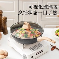 Die-Casting Household Wok Pan Frying Boiling Medical Stone Frying Pan Bottom Non-Stick Pan Wok Wok W