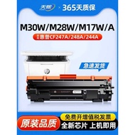 With Chip Suitable for HP M30W M30A Selenium Drum M28W/A Printer Toner M17W/A M15W M31W Yijia Powder
