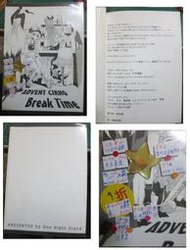 森蘿御界_日本帶回_請看說明【原文同人誌】牛木義隆_ADVENT CIRNO系列_⑨_Break time_會場突發本_