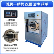 Commercial Industrial Washing Machine 15KG Fully Automatic Elution Machine 20kg Hotel Sheet Washing 