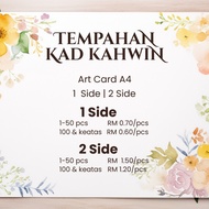 Kad Kahwin Design Cantik& Murah | ArtCard A4 | 1 Sisi/2Sisi | Full Color Cetak