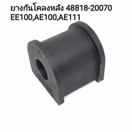 Stabilizer Rubber Rear Part TOYOTA EE100/AE101/AE111 Number 48818-20070/48818-12150 2 Pieces