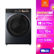TOSHIBA เครื่องซักผ้าแบบซักอบ รุ่น TWD-T25BZU115MWT 10.5/7KG Combo Washer Dryer