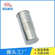 130MFD Motor SHVAC  Air Conditioner 250CBB65S2Start Capacitor130uf Compressor operation MAUD