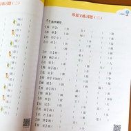 The Third Grade Volume Volume 2 Volumes 2 Angle Profile Numeric Words Numeric Words Multi-Profile Wo