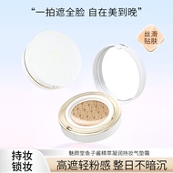 MYG Liter Light Breathable Natural Brightening Moisturizing Makeup-Holding Fitting Cream Liquid Foun