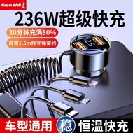 Great Wall Car Charger One for Three 124W Super Fast Charger Car Conversion Plug USB Car Charger 100