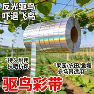 Bird Repellent Ribbon Reflective Ribbon Bird Repellent Bird Repellent Ribbon Bird Repellent Flashing