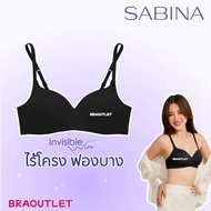 SABINA ไม่มีโครง ฟองบาง รุ่น Pretty Perfect 5006