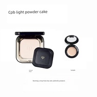 foundation full coverage foundation New Version CPB Skin Key Radiant Loose Powder Sample Loose Powde