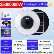 Diang LED Solar Outdoor Lighting 20000000W Waterproof IP67 UFO Street Light