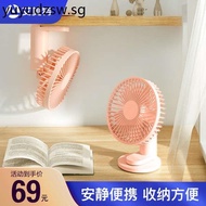 Emmett Small Fan Portable Electric Fan Handheld Mini Table Fan Table Clip Fan Outdoor Portable USB Charging Student