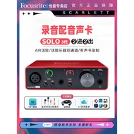 Focusrite Foxter Solo3 2i2 4i4Third Generation Professional Recording and Arrangement Guitar Externa