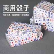 D Drinking Dice Sieve White Color Grain Plastic Point Dice KTV Bar Drinking Dice 100 Large Colors