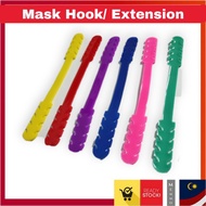 [MALAYSIA] Face Mask Extender Face Mask Extension Face Mask Hook Face Mask Extention (SOFT PVC) Face Shield