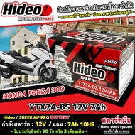แบตเตอรี่ Honda Forza 300 350 ไฟแรง FORZA ฮอนด้า ฟอซ่า 300 350 ตัวเก่า ตัวใหม่ แบตเตอรี่ Hideo 12V-7