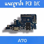 Charging Port A70 A70 Hole A70 A70 A70 A70