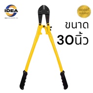 กรรไกรตัดเหล็ก ความเเข็งของปากHRC55