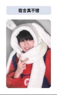 TF家族三代朱志鑫宿舍，真不错！小卡