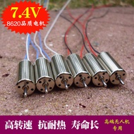 Applicable7.4V High-speed Model Aircraft Hollow Core Motor8620GPS Foldable Drone Aircraft8520Motor4.