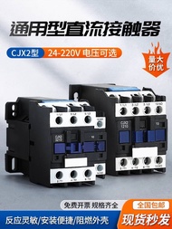 Discount in Limited Time Cjx2-1210z0910z1810z2510z直流接触器dc12v24v48v110v220v380v e8d