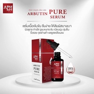 [ เซรั่มลดฝ้า ] AHP Pure Alpha Arbutin Pure  Serum 10 ml. เซรั่ม อาบูติน ลดฝ้า กระ จุดดำ สูตรเร่งด่ว