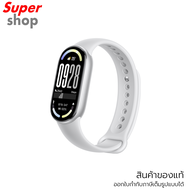 Xiaomi สมาร์ทวอทช์ Band 10 (63269) รุ่น BHR07PSGL สี Glacier Silver
