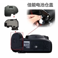 Suitable for Canon 50D 60D 70D 80D 600D 5D2 5D3 5D4 7D Camera Accessories Battery Compartment Cover