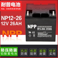 NPP Nip Battery NP12-26 12V26AH Maintenance-Free Lead-Acid Battery UPS Solar Lighting